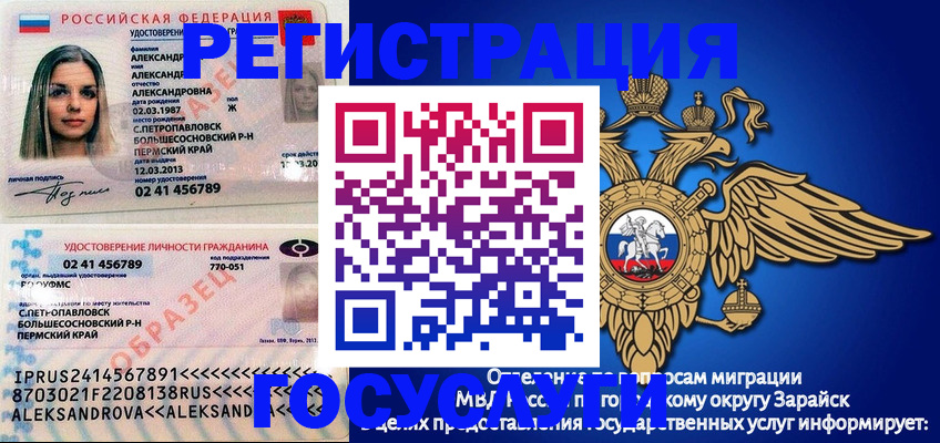 прописка в квартире в Талице